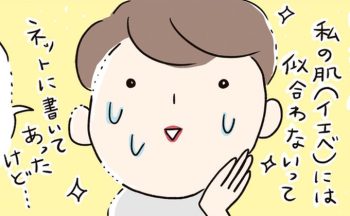ブルべもイエベも気にしないで。40代～50代のリップに加えたいのは「ローズ」、その理由は…【40代からのキレイのつくりかた】