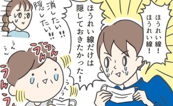 ファンデで隠すのは逆効果。「ほうれい線」をなんとかするポイントはアイメイク＆リップにあった!?【40代からのキレイのつくりかた】