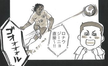 男の子が生まれたら一緒にサッカーするのが俺の夢…だったけど。サッカー少年団の戸成コーチの息子は…【サカマンマ~かあちゃんうっかりサッカーコーチになる・番外編 1】