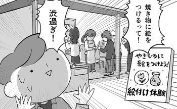 自己顕示欲に満ちていた平成の若者たちと比べると、令和の若者の手作りは渋くてシンプル。その理由は…【令和ＪＫをわかりたい！・31】