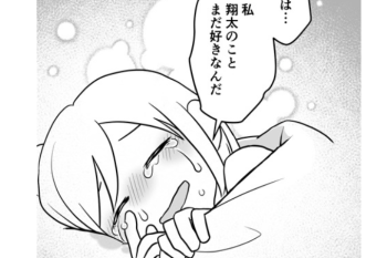 「月2回」話し合いで決めたこれからのこと。私、夫のことまだ好きなんだ…【レスになりたい妻・14　連載再開一挙プレイバック！】
