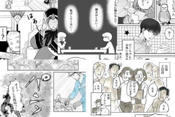 【今読まれてます！】転生、10歳差兄弟、ごみ収集員…連載がランクイン！ kodomoe web10月1日～7日の週間TOP5★
