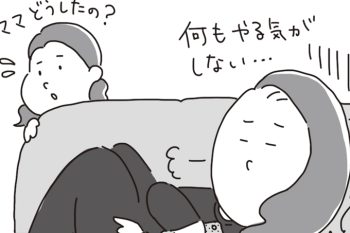 【こんなサインは出ていませんか?】「微笑みうつ」と「うつ症状」の代表的な症状って?