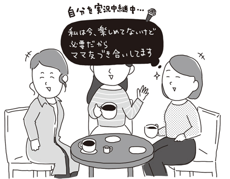 【「微笑みうつ」にならないために】ゆっくり休む、カラダを動かす…自分でできる対策とは? 精神科受診の目安も参考にの画像4