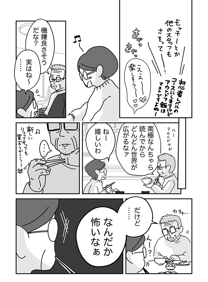 【今読まれてます！】ユニクロ・GUのファッション記事がランクイン！ kodomoe web10月15日～21日の週間TOP5★の画像1