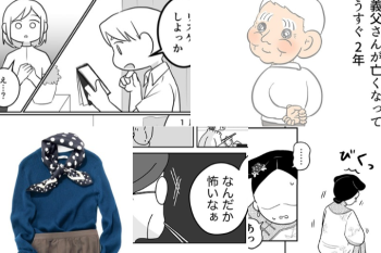 【今読まれてます！】ユニクロ・GUのファッション記事がランクイン！ kodomoe web10月15日～21日の週間TOP5★