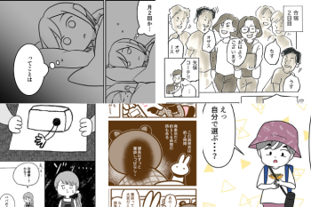 【今読まれてます！】続きが気になる！ 今週も連載強し！ kodomoe web10月8日～14日の週間TOP5★