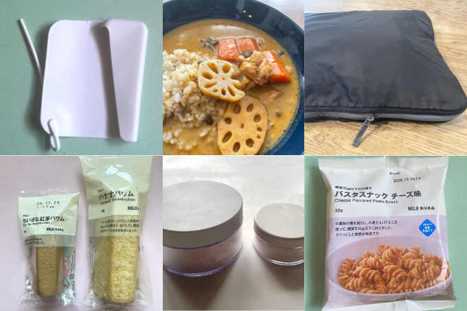 【無印良品週間で何買う?】コスメ、食品、キッチングッズまで。kodomoeスタッフが買ってよかった無印アイテム・編集部スタッフイチオシ!