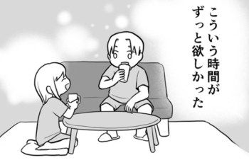 月2回と決めてから、妻は「今のところ我慢できる」、夫は「このまま苦手意識が少なくなれば…」【レスになりたい妻・15 連載再開一挙プレイバック!】