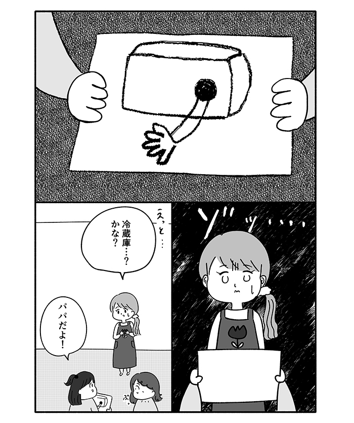 【今読まれてます!】続きが気になる! 今週も連載強し! kodomoe web10月8日~14日の週間TOP5★の画像2