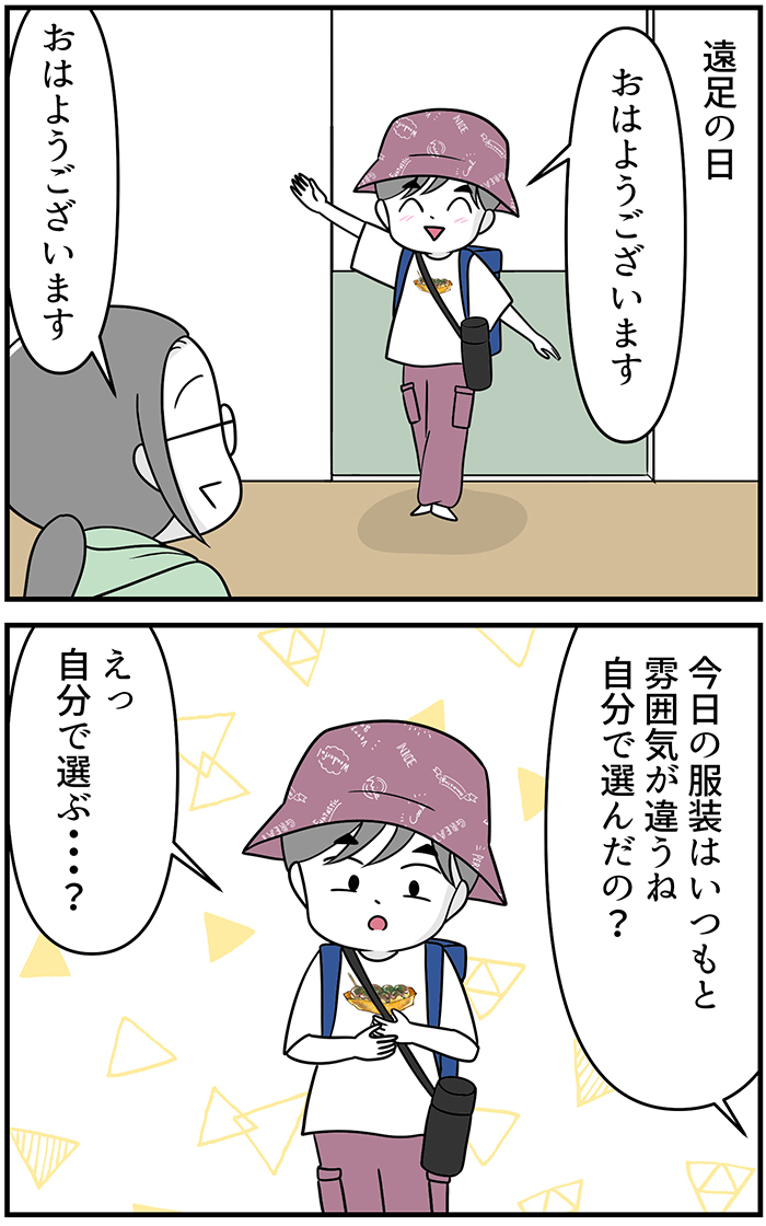 【今読まれてます！】続きが気になる！ 今週も連載強し！ kodomoe web10月8日～14日の週間TOP5★の画像1