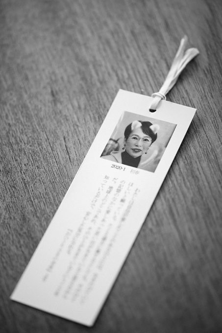 社会学者・上野千鶴子さんロングインタビュー。学生運動、女性学との出合い、そして両親のこと【後編】の画像2